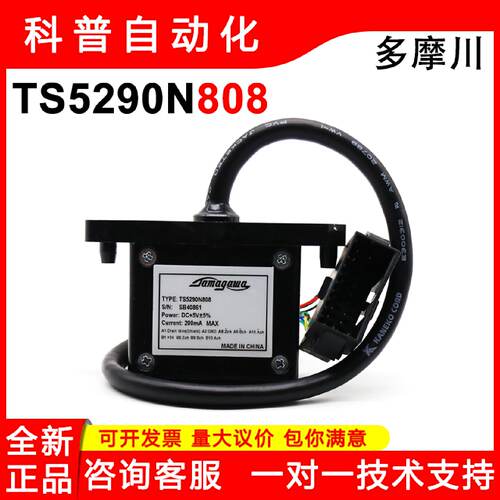 供应TAMAGAWA多摩川编码器全新原装TS5290N808*