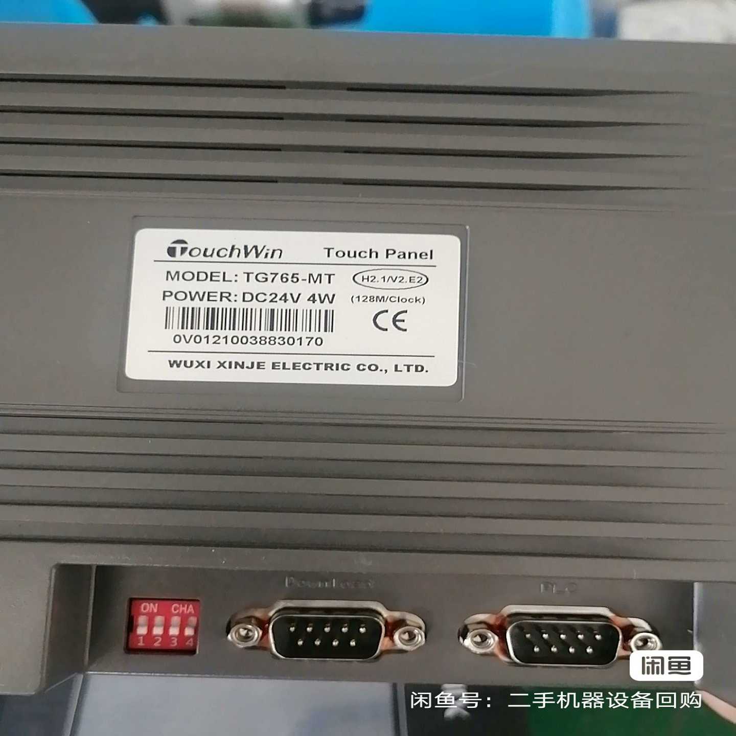 议价信捷765-：765-：各种都有