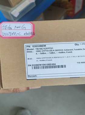 议价华为TN19C1CFPT51  编码03033BEM