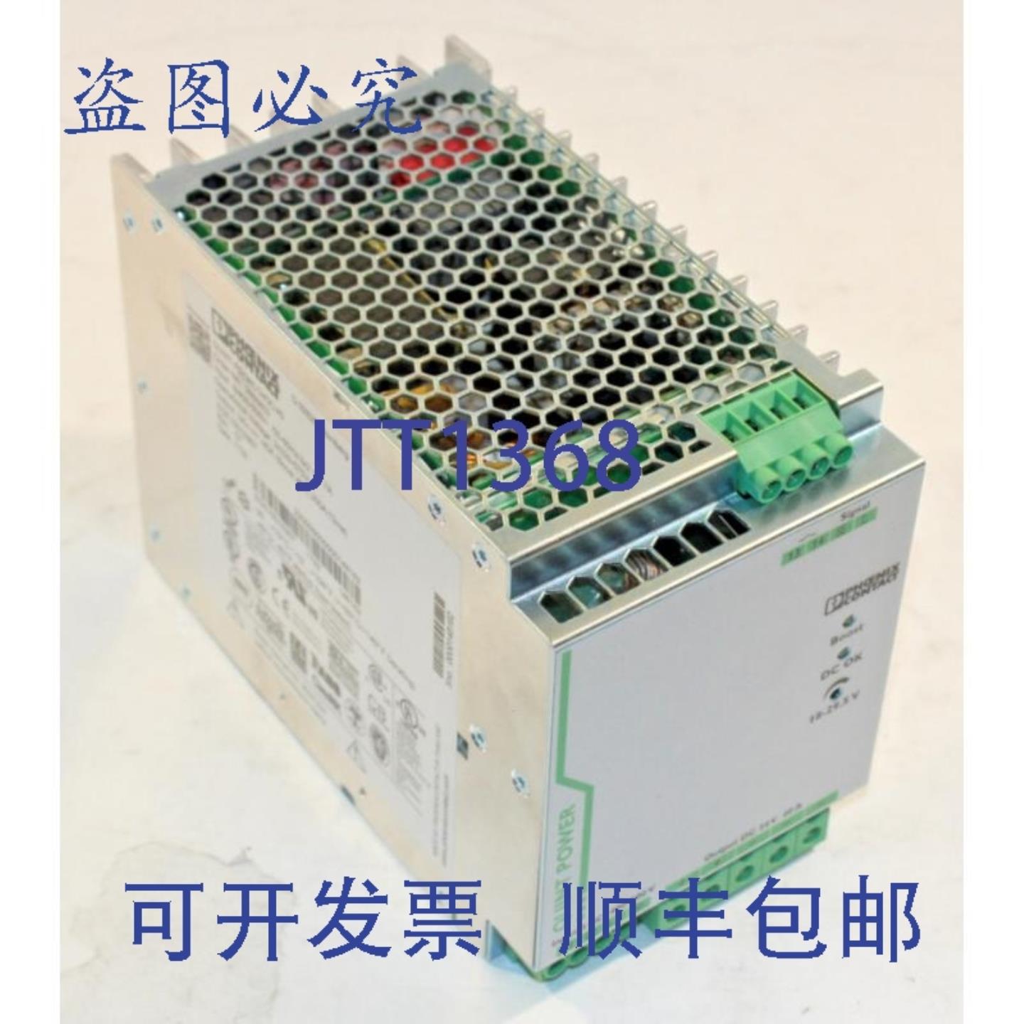 供应菲尼克斯电气 QUINT-PS3AC24DC40 电源