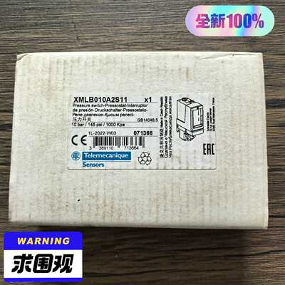 全新原装正品特勒美科XMLB010A2S11压力开关传