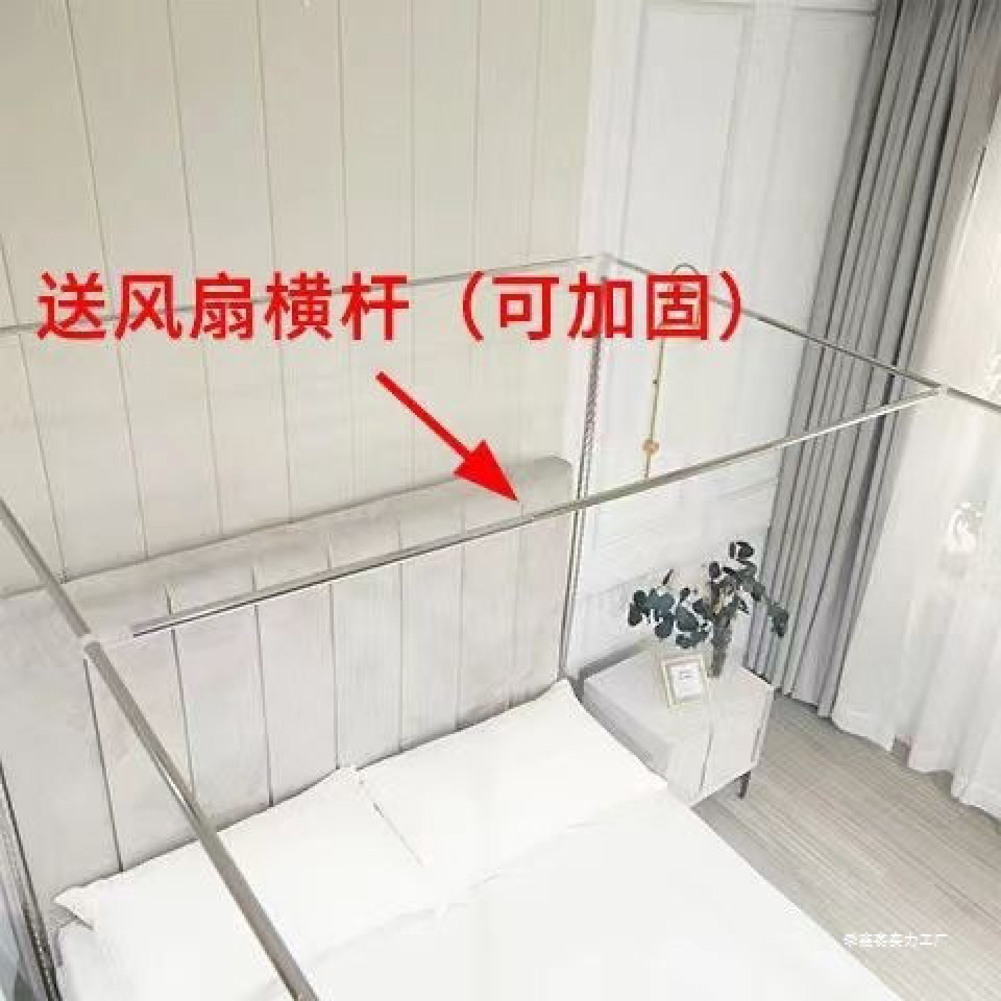 送风扇杆可伸缩不锈钢落地家用纹蚊帐杆子支架单买1.8米1.2床加粗
