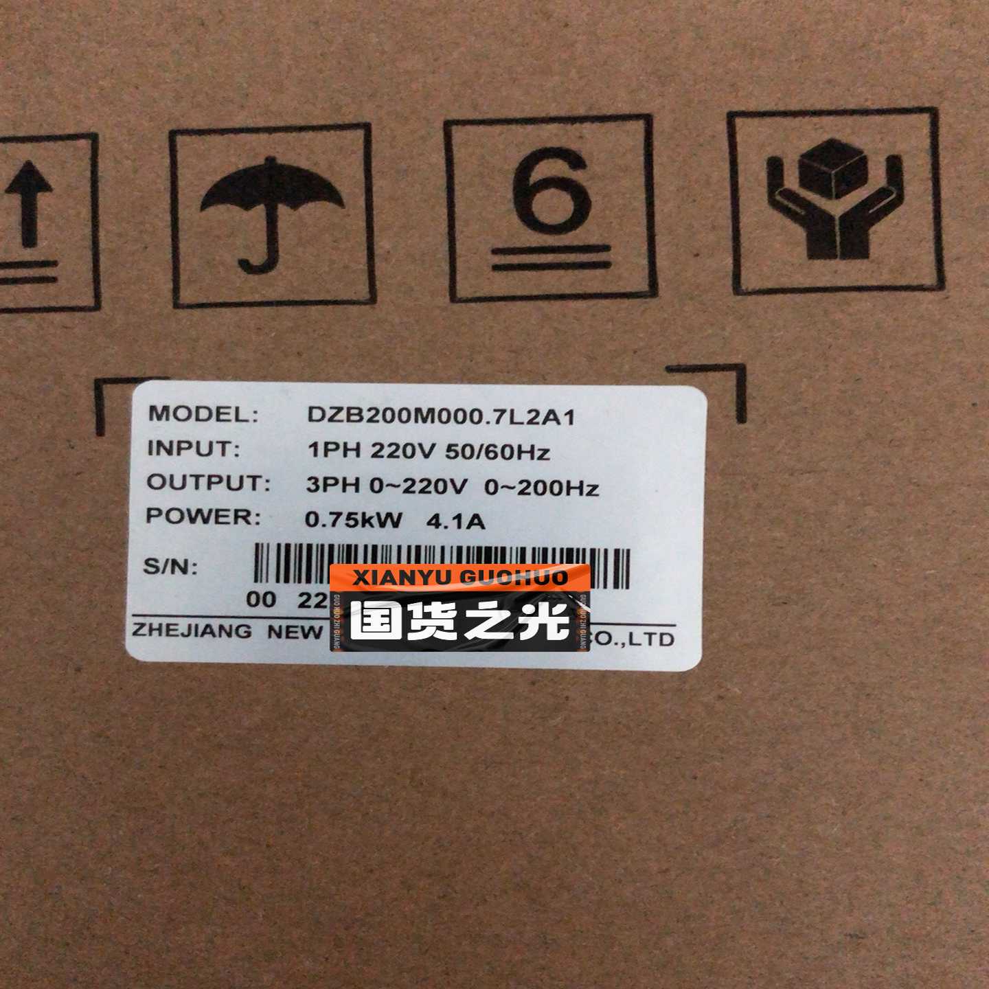 DZB200M0007L2A1富凌变频器075KW；议价