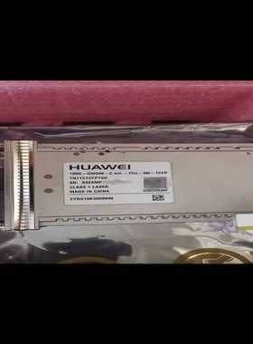 华为TN11C1CFPT5U；TN12C1CFPA51，全新