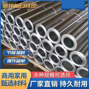 白铁皮镀锌板雪花板铁板折弯水槽0.36.0mm耐用铁皮卷材加工定制