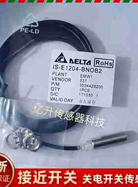 议价-DeltaIS-E1204-BNOB2IS-E1202-BNCB2/BPOB2BNCB2B