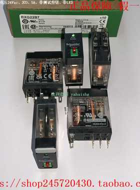 RXM2LB2JDRXM2LB2BDRXM2LB2EDRXM2LB2FD施耐德小型继电器