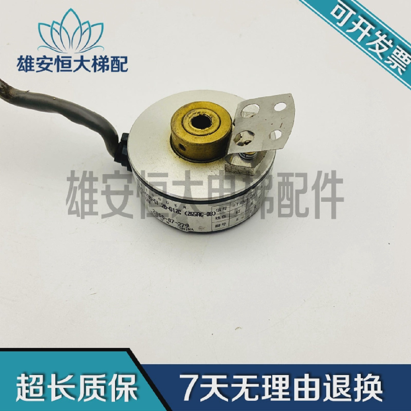 电梯专用门机编码器ZKT-186-51.26-612CZ65AC-08现货质量保障