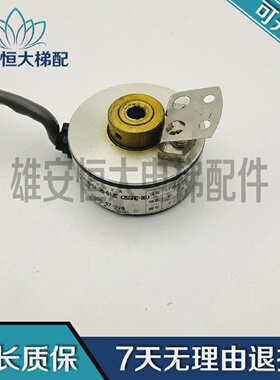 电梯专用门机编码器ZKT-186-51.26-612CZ65AC-08现货质量保障