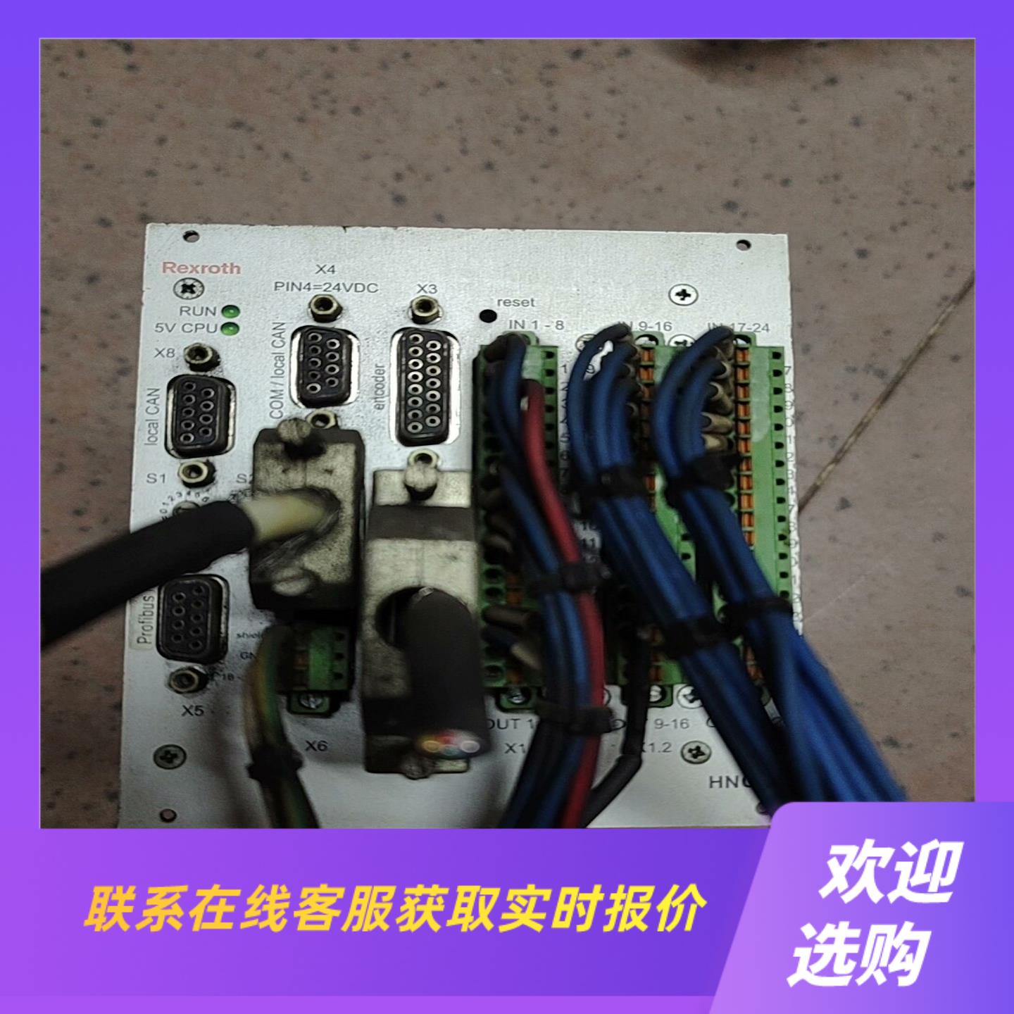 REXROTH力士乐 力士乐Rexrorh  HNC100拍前询价下单