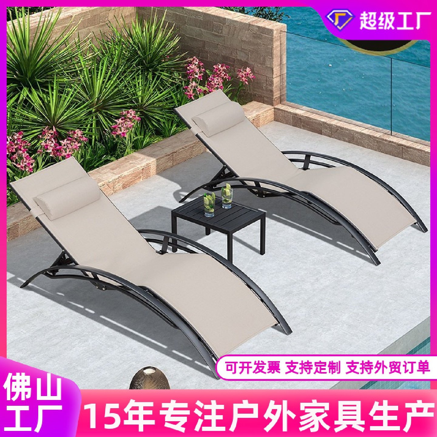 户外沙滩椅躺床泳池防水躺椅阳台庭院休闲游泳池躺床网布午睡躺椅,包装,快递中转袋,淘宝优惠券,粉丝福利购,淘宝优惠卷