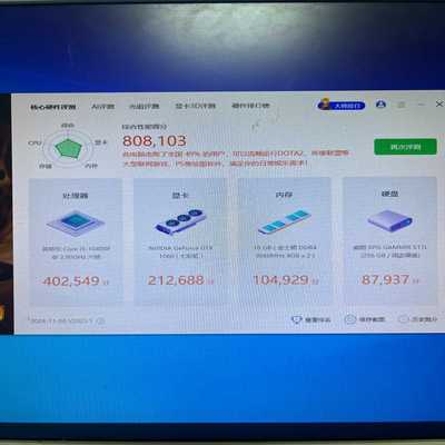 议价i510400f?10606g主机，500w电源，一