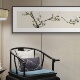 玉兰新中式 饰画横幅卧室床头画茶室壁画酒店挂画 客厅沙发背景墙装