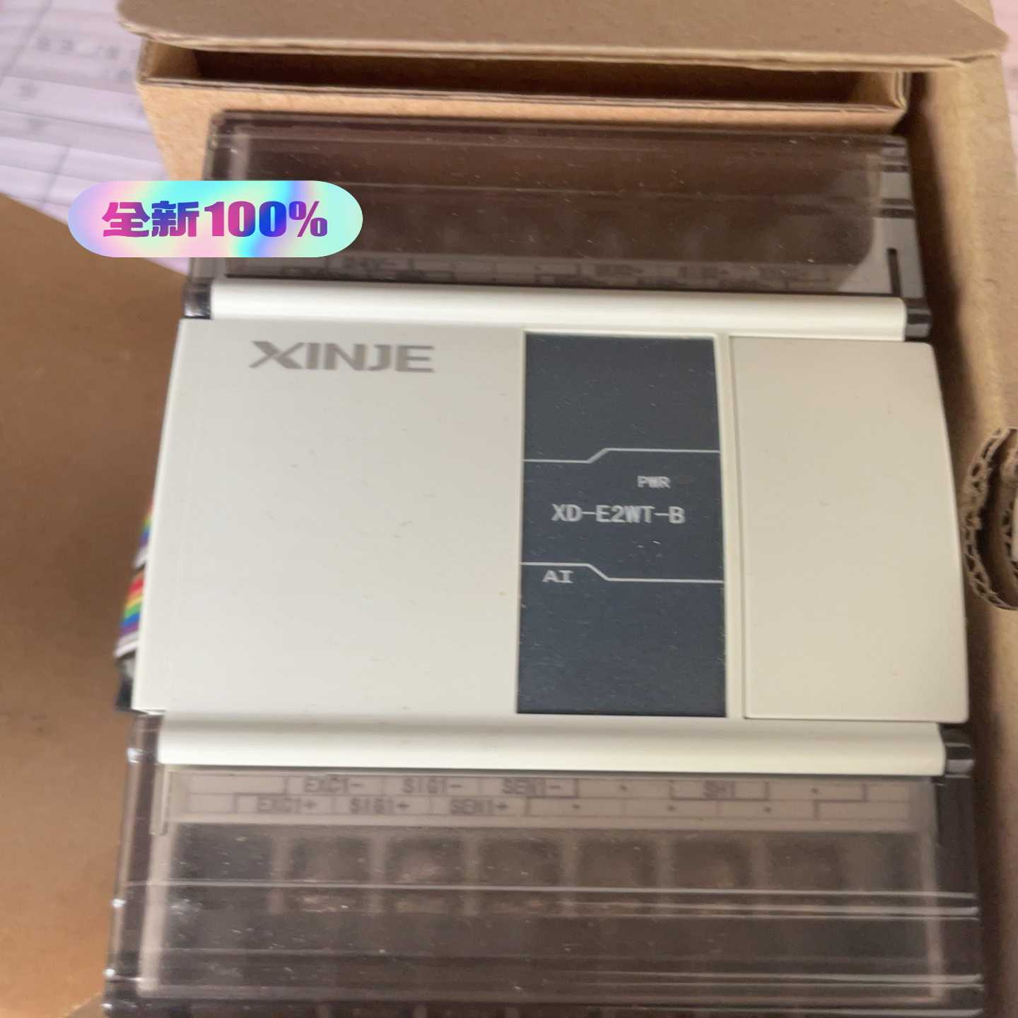 信捷XD-E2WT-B信捷称重扩展模块询价