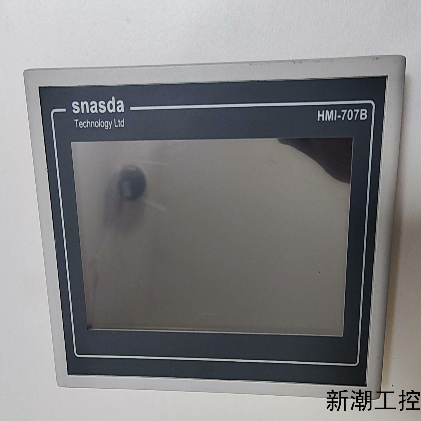 snasda斯纳斯达HMI-707B触摸屏议价商品