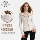 2025新款 女 骑行衣连帽瑜伽服外套女显瘦拉链健身跑步运动长袖