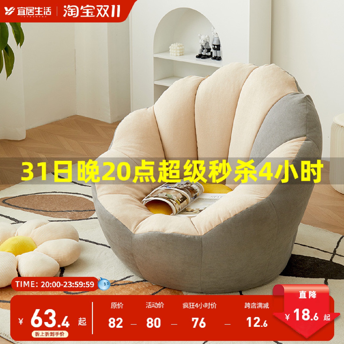 新款懒人沙发可躺可睡家用卧室单人小沙发榻榻米豆袋阳台休闲沙发