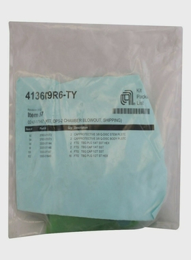 APPLEDMATERIALSAMATKITDPS-2CHAMBERBLOWOUT0242-17147
