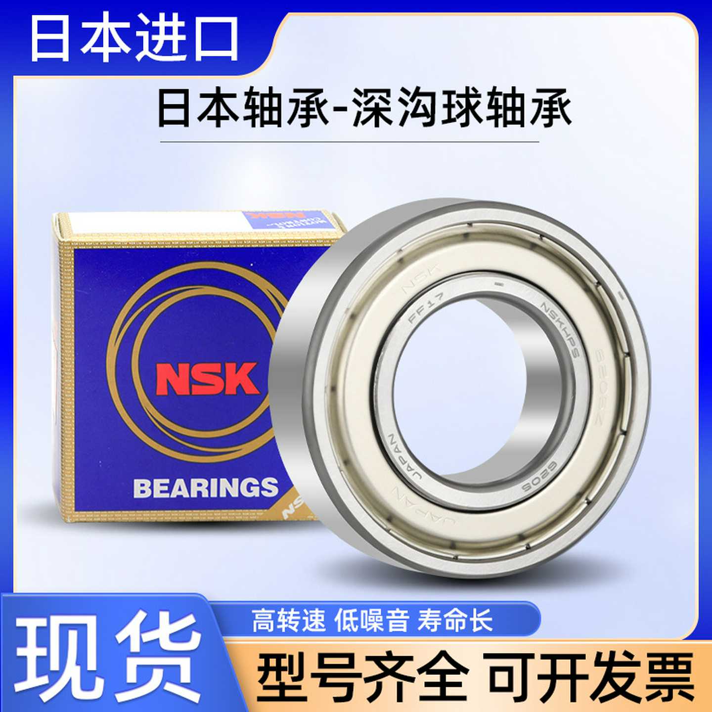 日本进口高速轴承631463156316631763186319r6320ZZDD