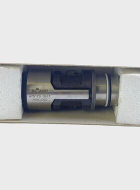 Rhm HSKC80 Clamping Set for Industrial Use 475170 0937 Rhm H