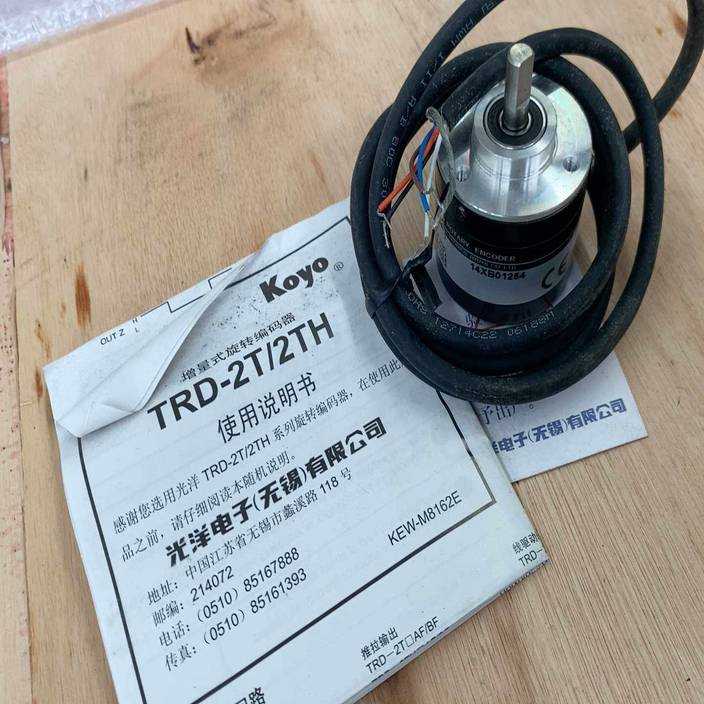 产品出售光洋编码器TRD-2T2000BF没有使用过全