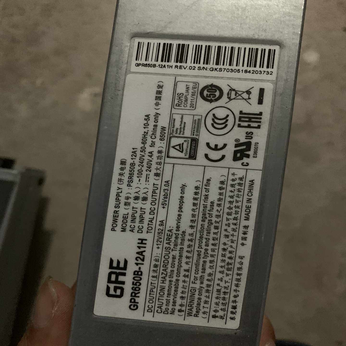 psr650b-12A1成色好，有8个询价