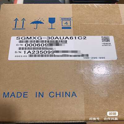 安川伺服驱动器电机，型号SGMXG-30AUA61C2实物图【询价】