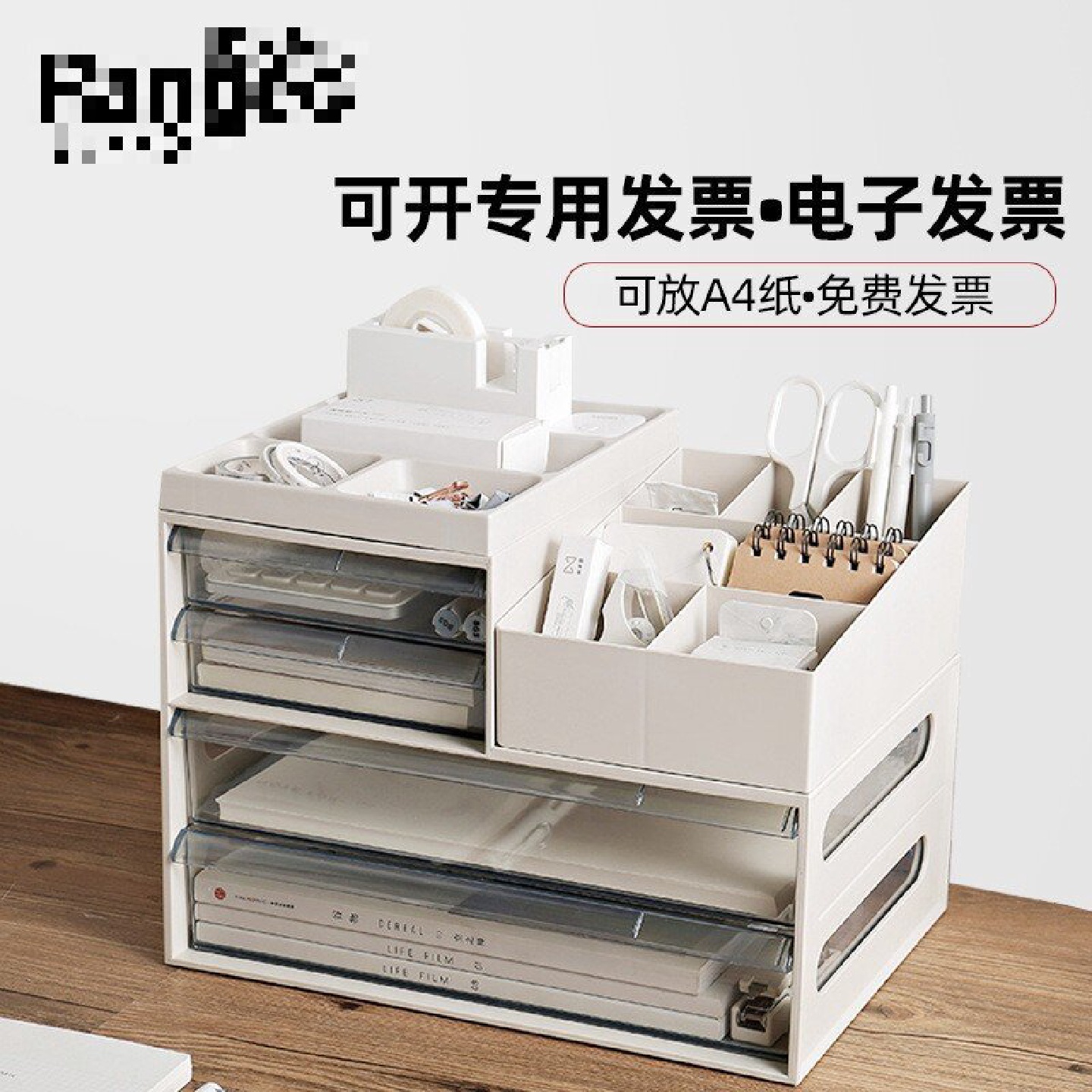桌面收纳盒抽屉式办公桌置物架a4纸文具文件架办公桌杂物储物盒子