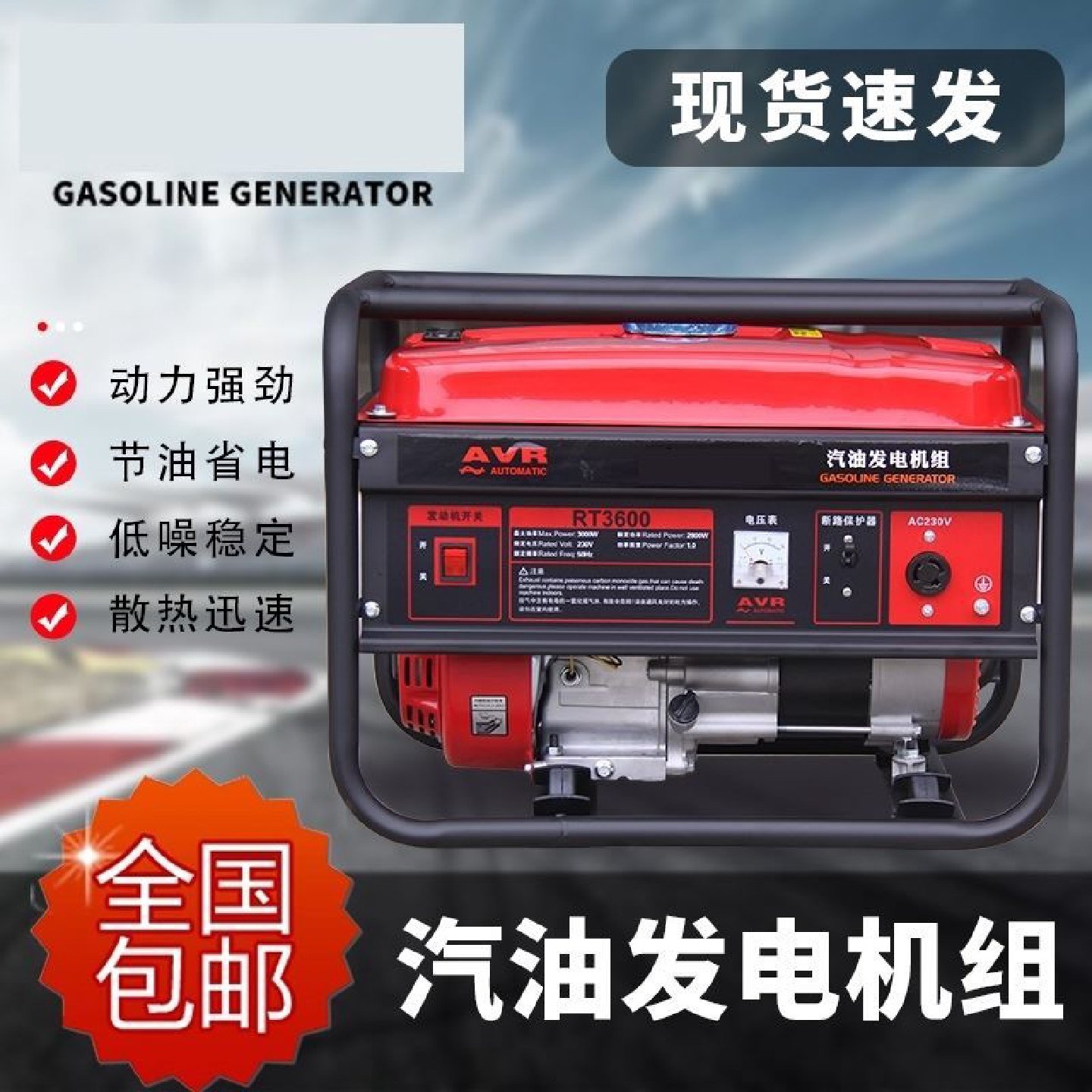 变频汽油发电机220V小型商用家用房车户外静音358KW10千瓦380伏,五金/工具,汽油发电机,淘宝优惠券,粉丝福利购,淘宝优惠卷