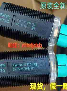 议价-237008倍加福光电开关GD18/GV18/25/103/115GD18/115正品1