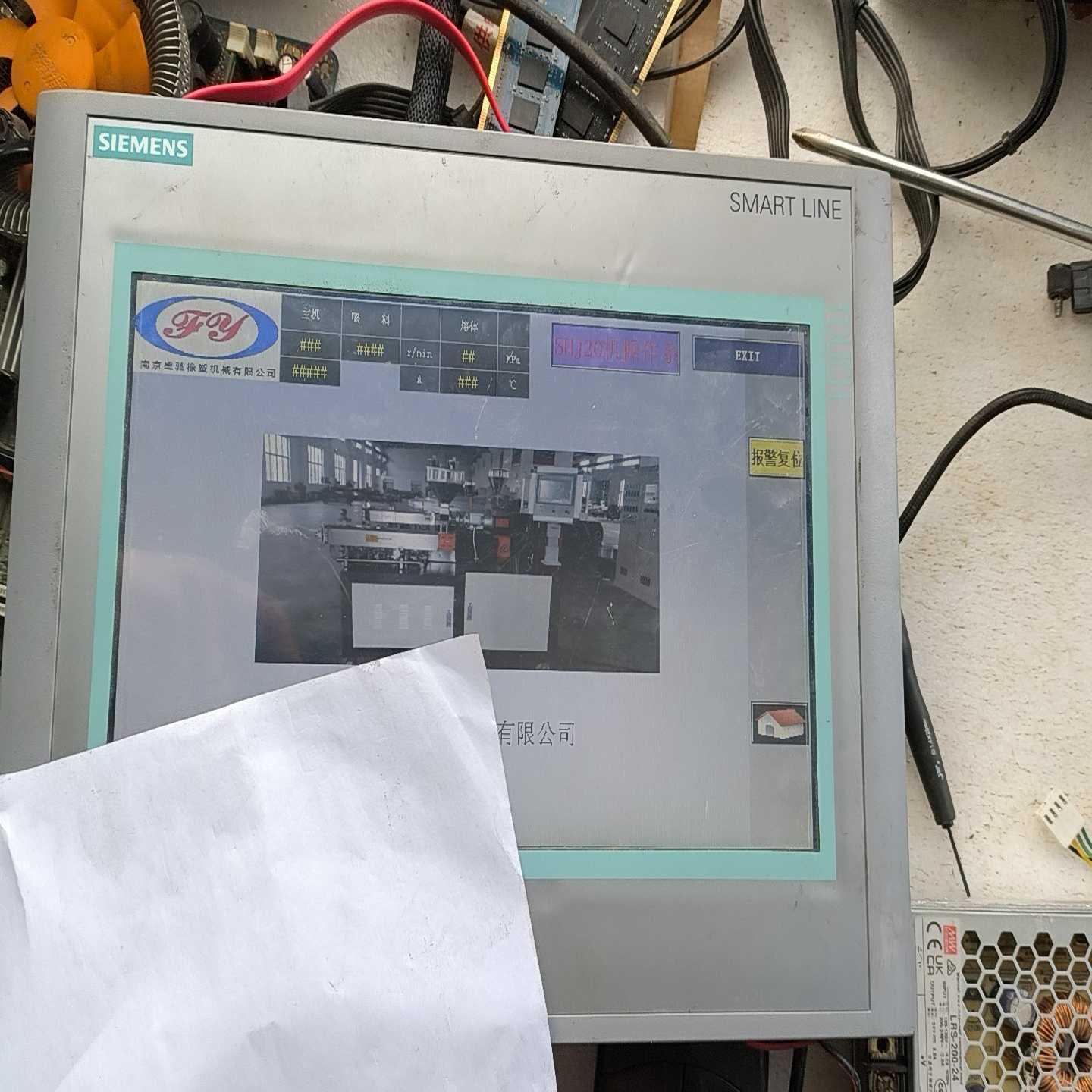 工业屏6av6648-0be11-3axo功能正常，成询价