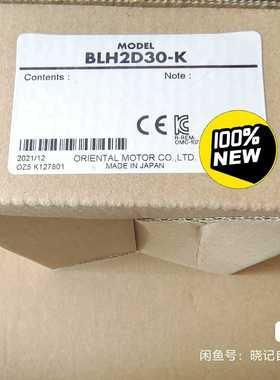 询价东方马达无刷电机驱动器BLH2D30-K，