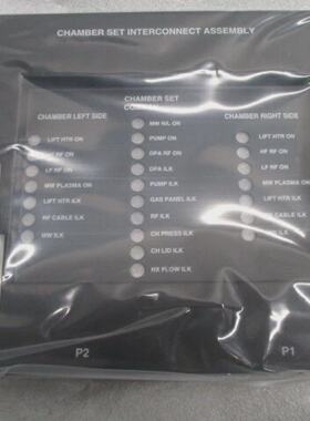 AMAT 002111476 Cover Chamber Set Seriplex Interconnect 10199