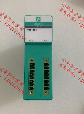 倍加福安全栅LB5004A德国原装进品正品现货