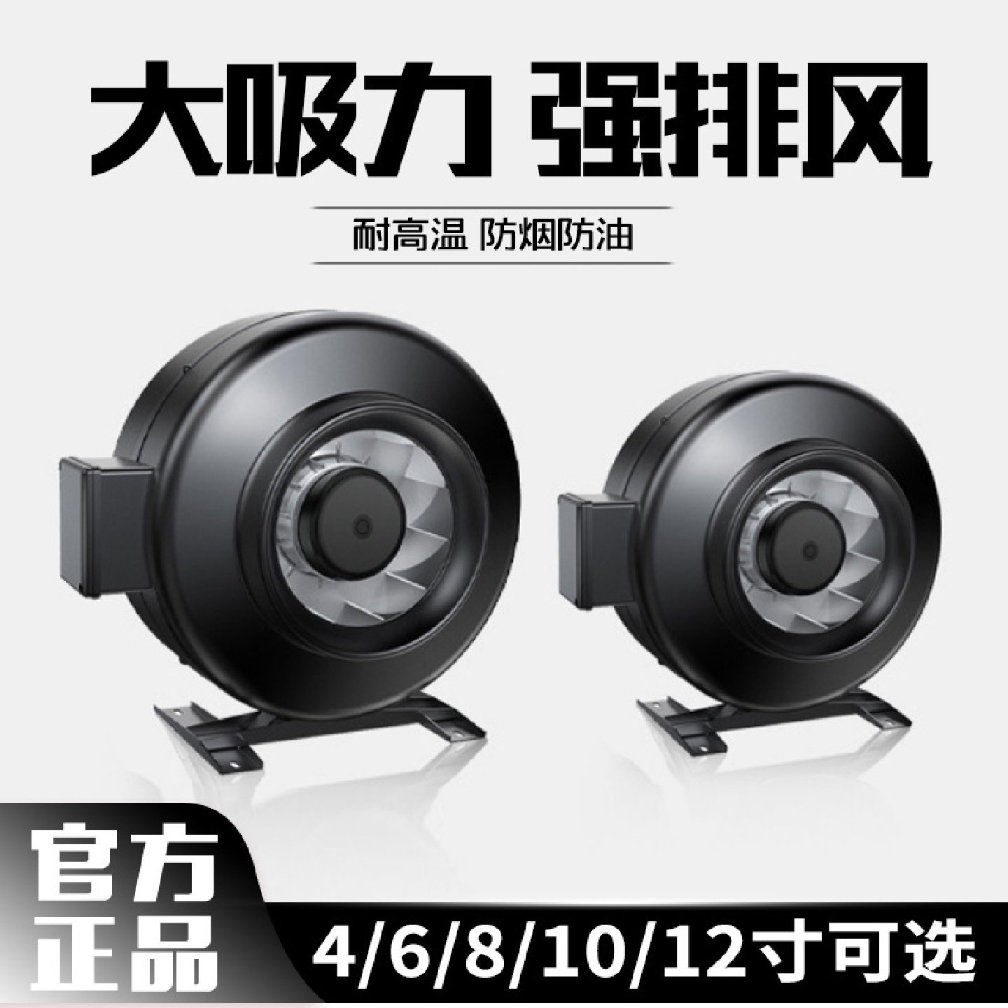 GDF管道风机4/6/8/10寸餐厅厨房油烟KTV涡轮增压强力抽风机家用