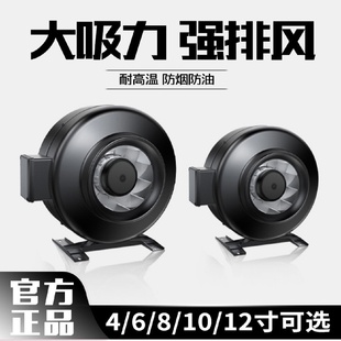 GDF管道风机4 10寸餐厅厨房油烟KTV涡轮增压强力抽风机家用