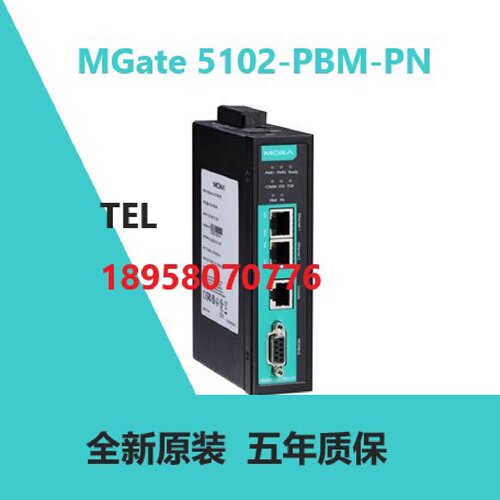 议价全新MOXAMGate5102PBMPN1端口PROFIBUS转PROFINET顺丰包邮