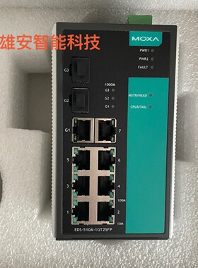 议价摩莎MOXA EDS-510A-1GT2SFP-T V2.0