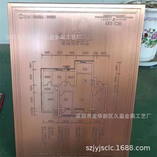 不锈钢标牌钛金拉丝腐蚀门牌蚀刻黄铜加工文字图案做旧