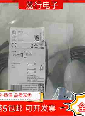 议价-全新IFM连C接线EVC142EVC141EVC151EVC1472M带插座连接电