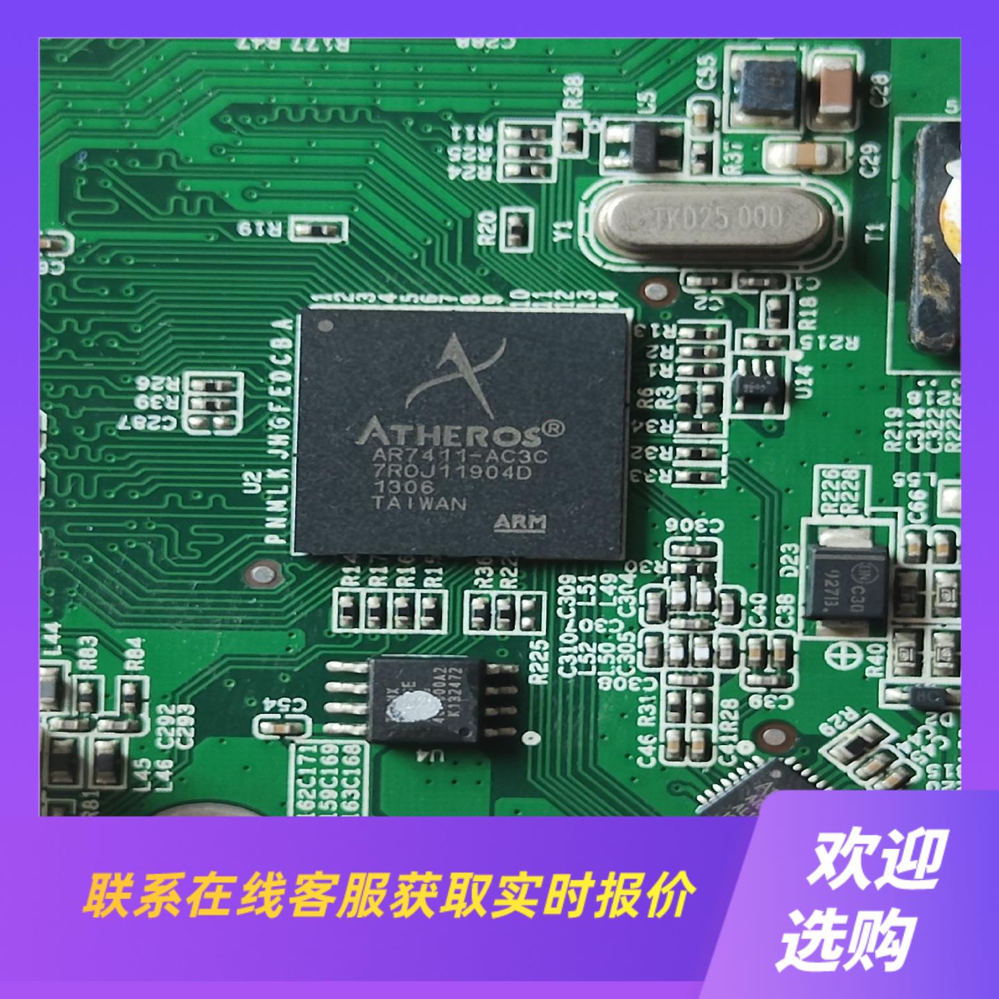 RTL8306E芯片拍前询价下单