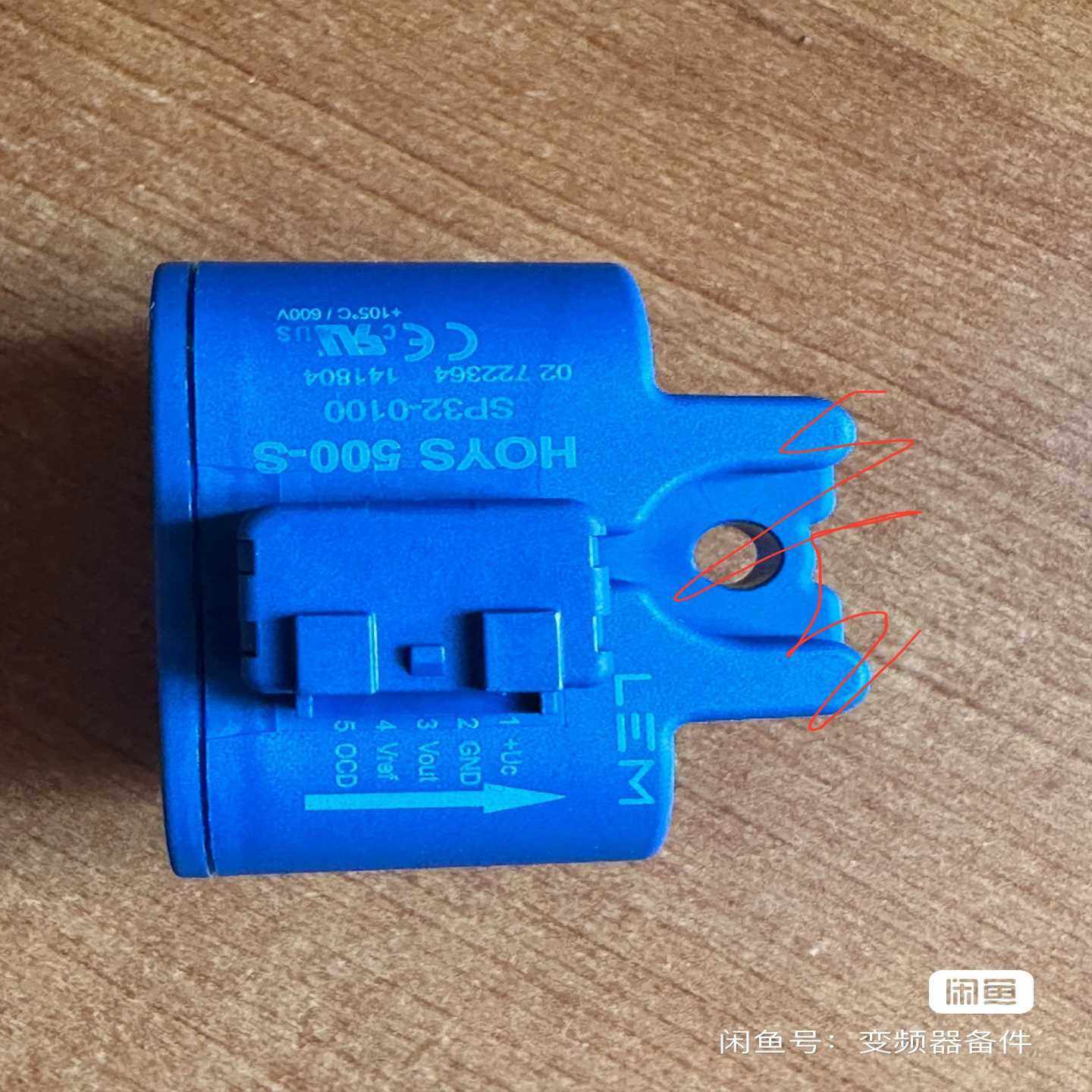 HOYS500-S/SP32变频器专用电流传感器询价