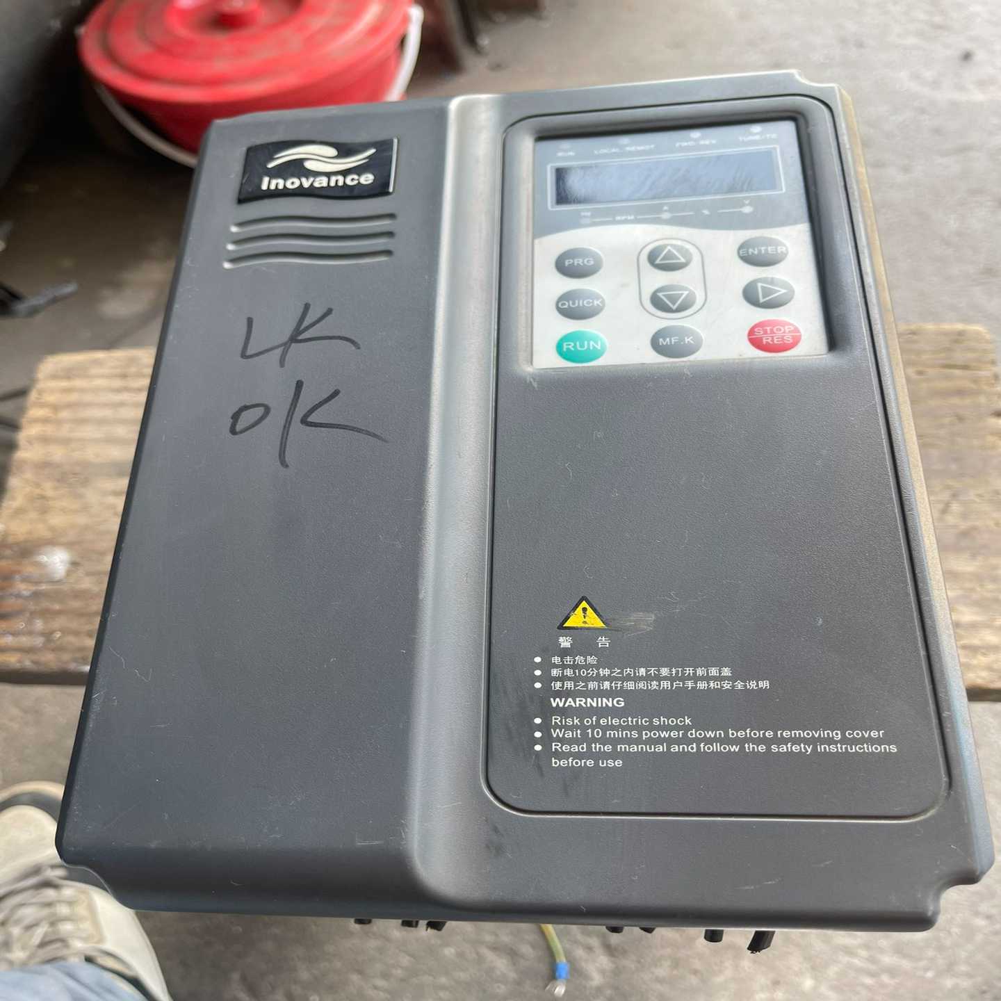 询价汇川变频器MD320NT3.7GB-17/3.7KW/38