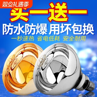 浴霸灯泡取暖灯275W防水防爆卫生间浴室专用led中间照明壁挂老式