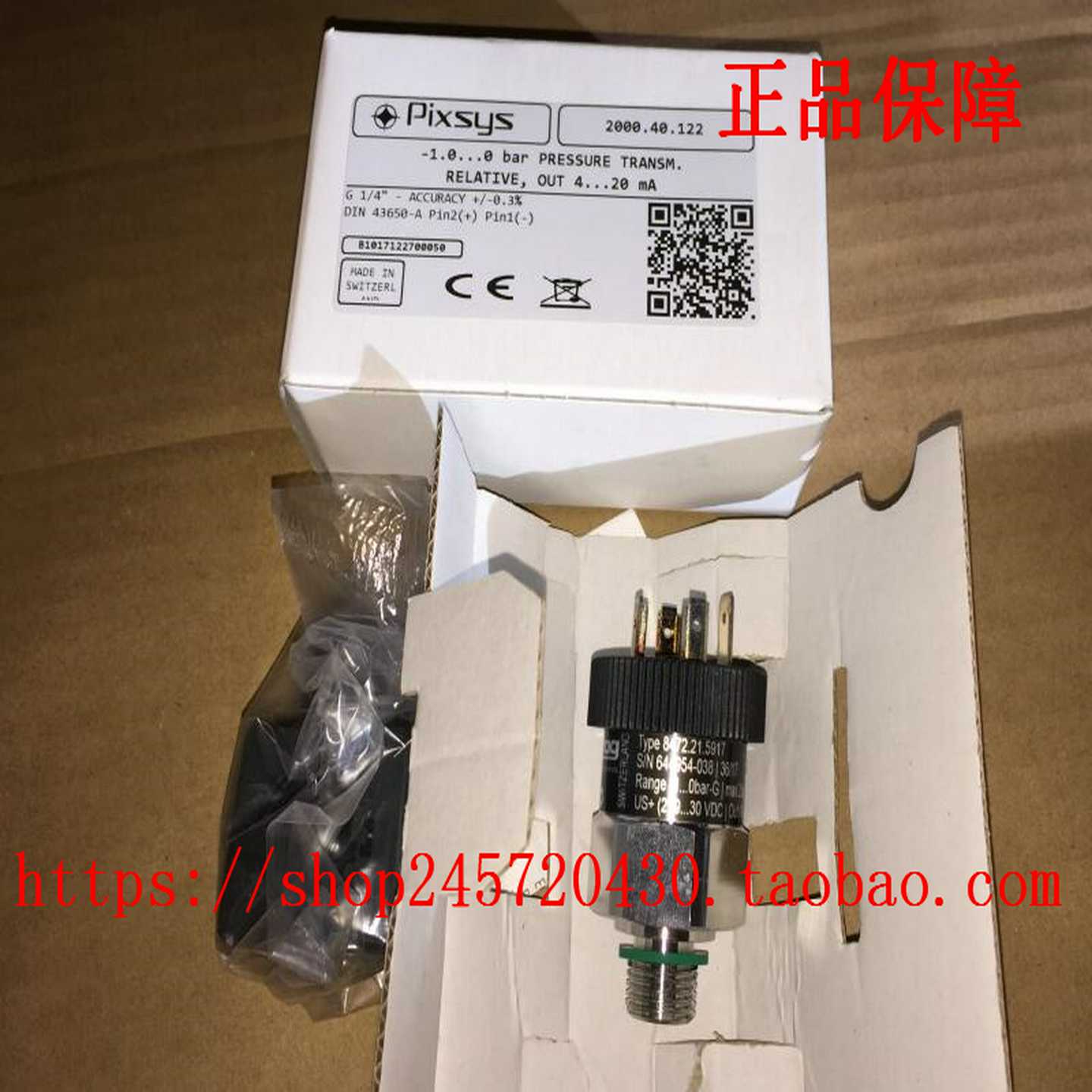 Pixsys2000.40.122Pixsys压力变送器8472.21.5917全新现货