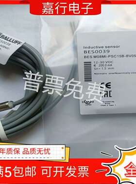 议价-全新BHS0039BES516-300-S289-BO-D-PU-05传感器现货