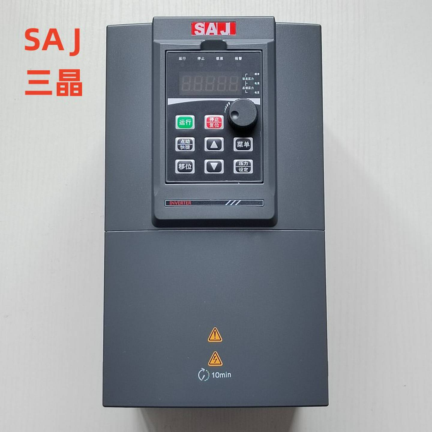 SAJ三晶变频器恒压供水控制PDG10-4T7R5B三相380V2S1R5B220V单相