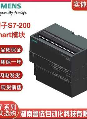 S7-200rSMART6ES7288-3AE08-0AA0模拟输入SMAI08全新