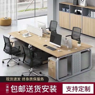 办公室钢木四人位屏风办公桌子简约员工位办公桌椅组合职员办公桌