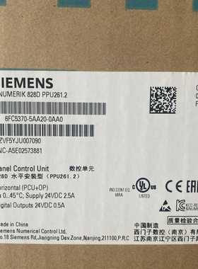 议价议价询价6FC5370-5AA20-0AA0828DPPU26议价